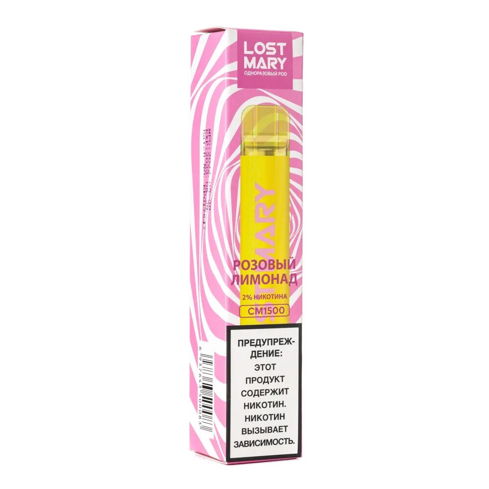 Lost mary 1500. Lost mary 1500 тяг. Lost mary электронная сигарета 1500. Одноразовые электронные сигареты lost mary. Одноразовая эс lost mary cm1500.