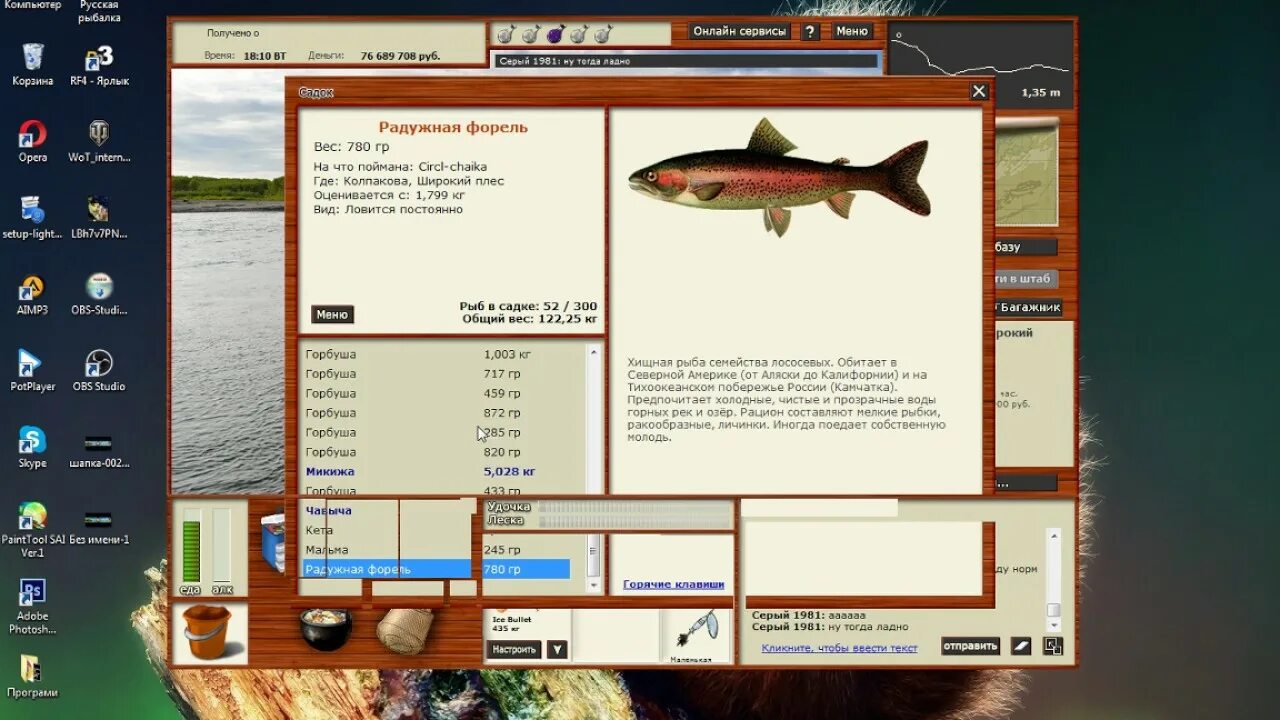 Russian fishing 3. Каталог русской рыбалки. Симулятор русской рыбалки 3. Рыбалку 3 игры. Каталог русской рыбалки.