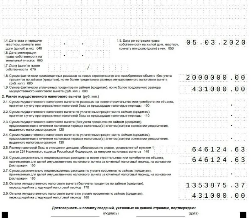 срок подачи декларации о доходах. налоговая декларация мфц. срок подачи декларации. виды услуг самозанятых. налогообложение самозанятого.