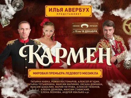 Афиша кинотеатров минска билеты