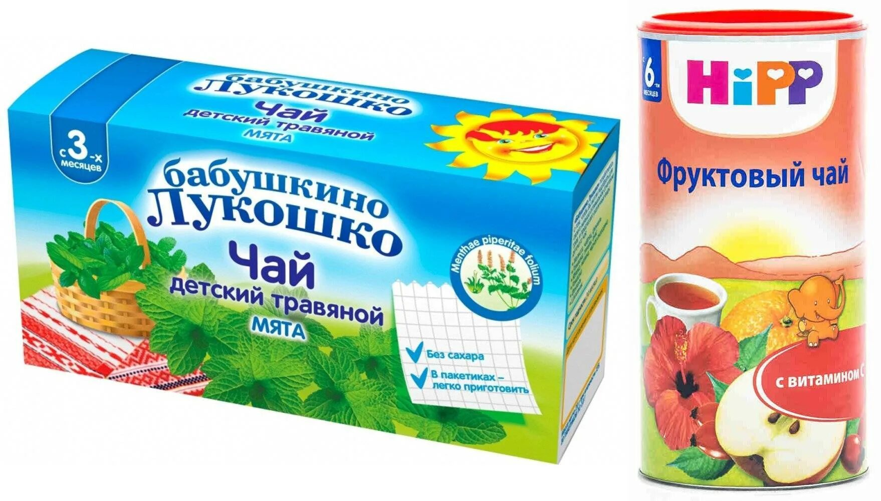 Со скольки месяцев дают чай ребенку. Детский чай. успокаивающий чай для детей. детский травяной чай. чай &quot;детский&quot; успокаивающий.
