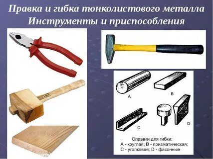 Новокузнецк правка
