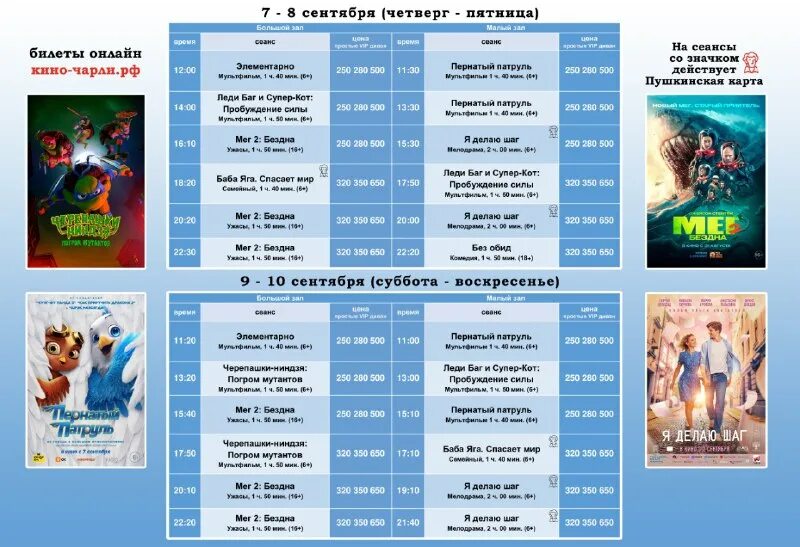 афиша 11 декабря москва. афиша 11 декабря москва. афиша 11 декабря москва. афиша 11 декабря москва. афиша на ноябрь клуб колесо.