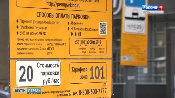 Со скольки лет платный проезд в автобусе. Со скольки лет платный проезд в автобусе