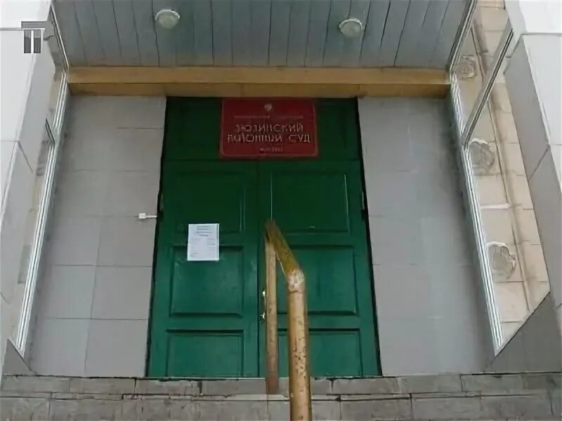 Зюзинский отдел судебных приставов москва. Зюзинский отдел судебных приставов москва. Зюзинский отдел судебных приставов москва. Зюзинский осп. Зюзинская 8.