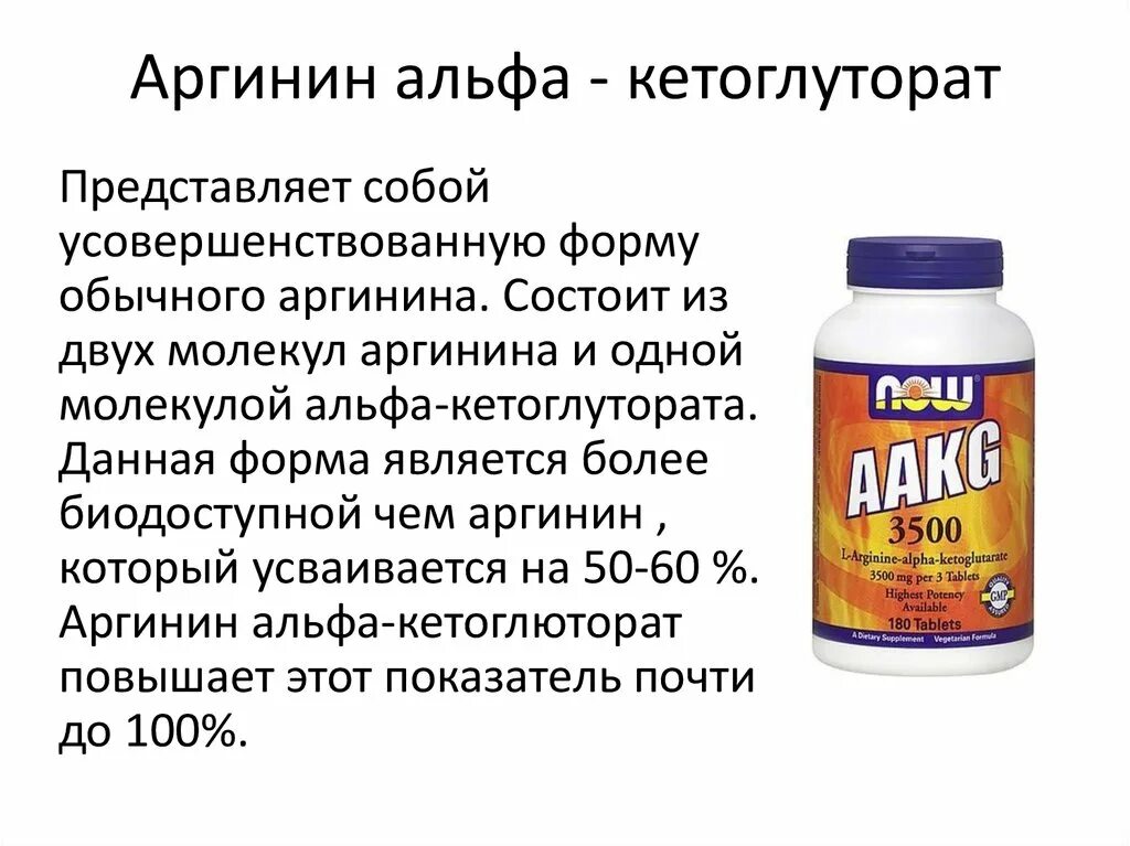 Цитруллин в каких продуктах. Цитруллин в каких продуктах