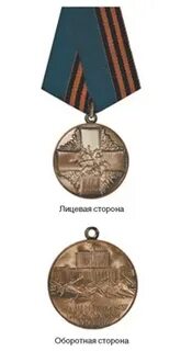 О мерах совершенствования наградной системы