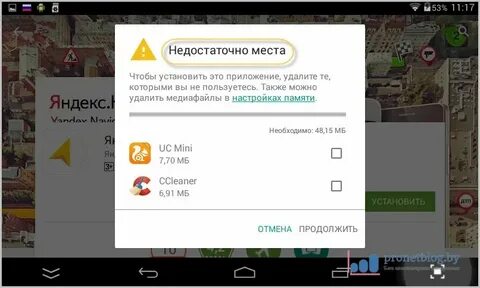 Почему пишет формат файла не поддерживается