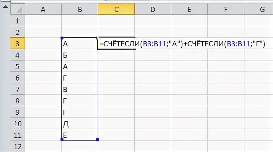 Как сделать счетесли в excel?