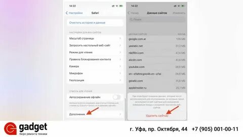 Как очистить кэш в инстаграм на айфон