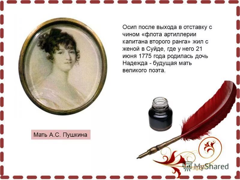 путина в отставку плакат. плакаты против путина. после выхода в отставку державин посвятил себя литературным трудам. отставка. после выхода в отставку.