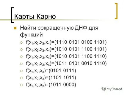 Поиск сокращений