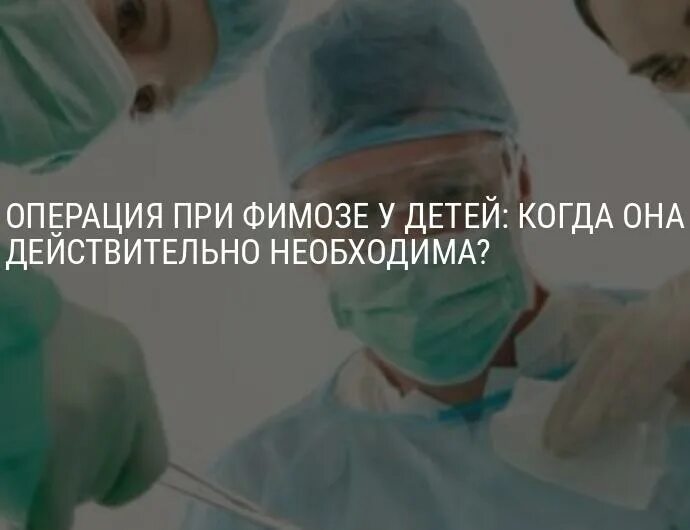 Что делать если открыл головку