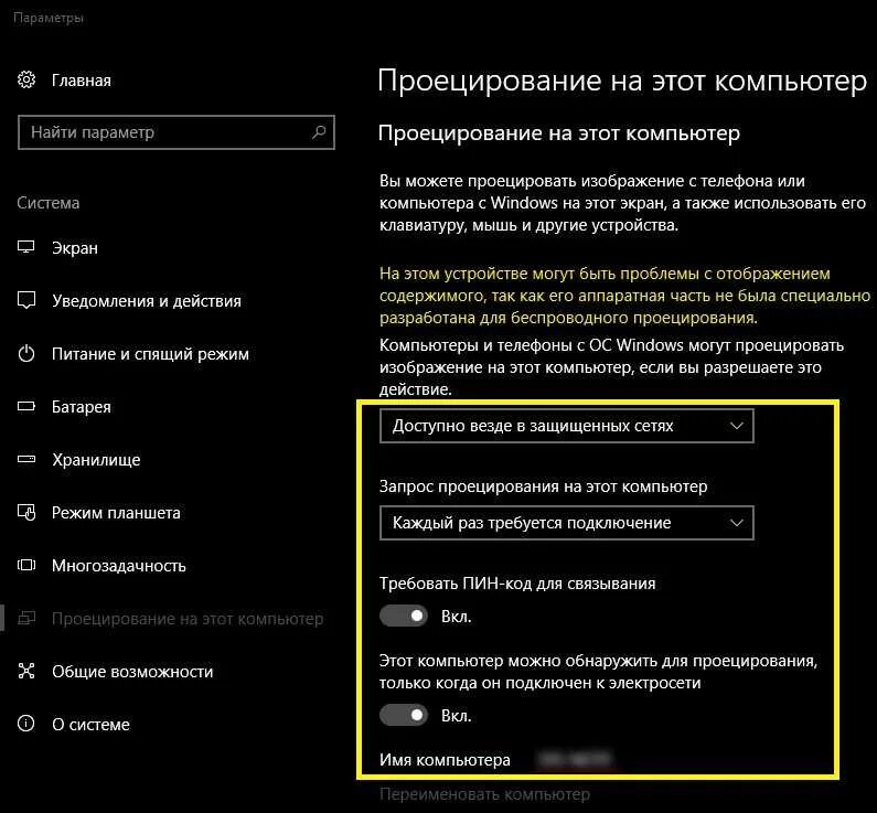 Miracast Wireless Display (WiDi) v systéme Windows 10 (Rôzne tipy pre systém Win
