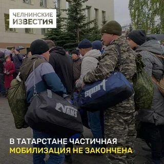 Призыв завершен