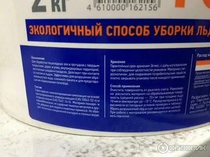 Реагент инструкция