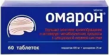 Омарон инструкция по применению и для чего. Омарон инструкция по применению и для чего