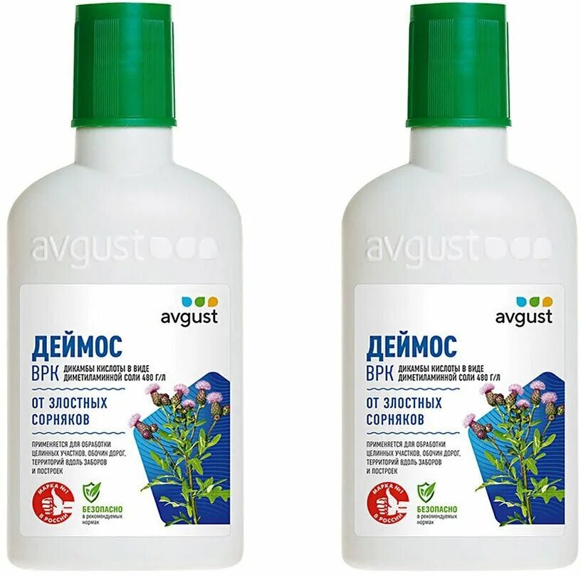 деймос от сорняков. Avgust средство от сорняков деймос врк 40 мл. деймос врк. деймос гербицид (90 мл). деймос от сорняков на газоне.
