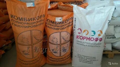 Ставрополь комбикорм