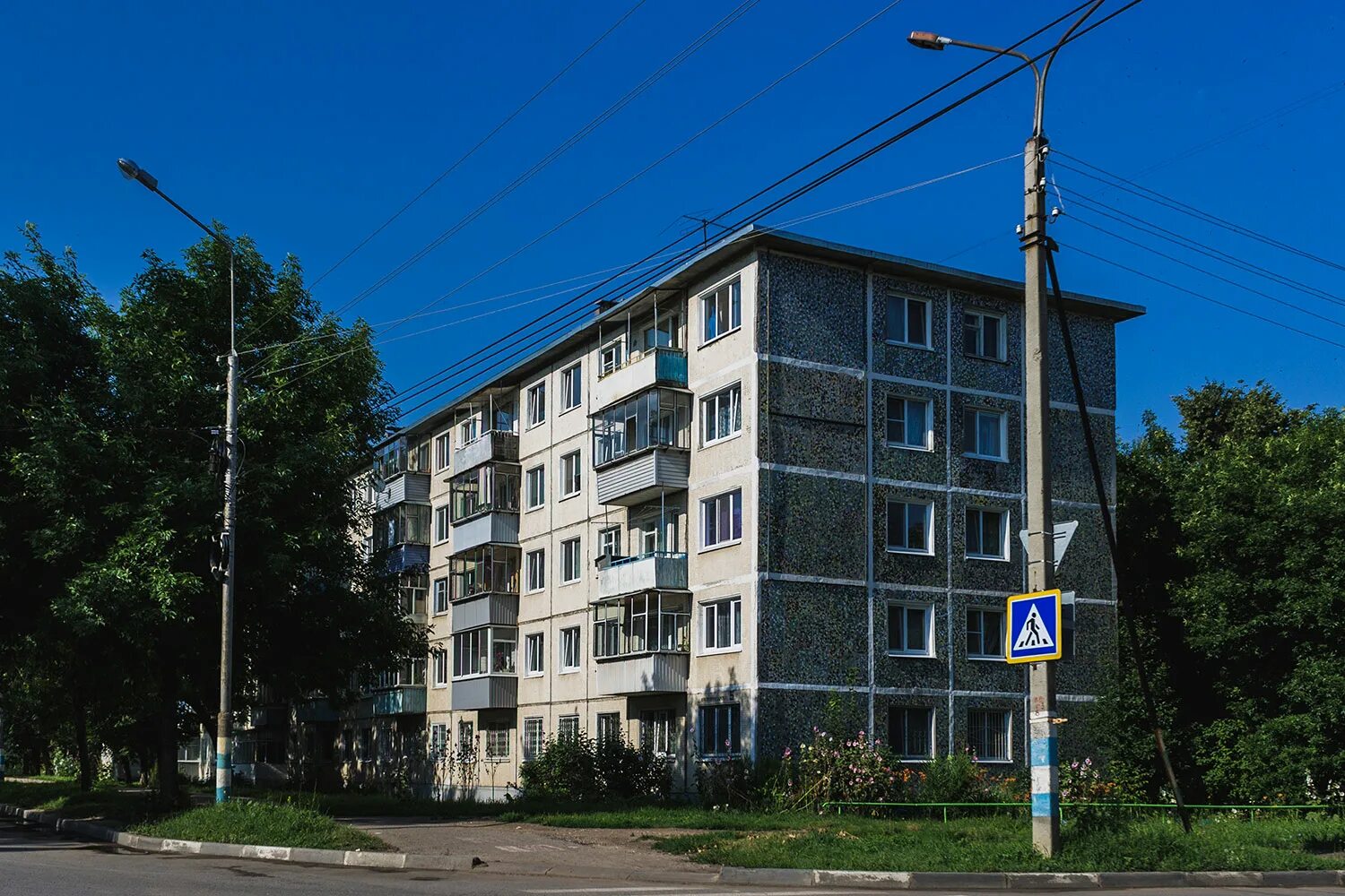 Ульяновск улица 5