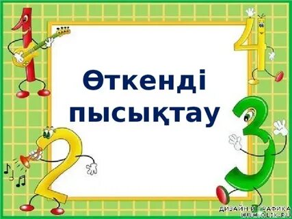 Ухта жезөкшелері