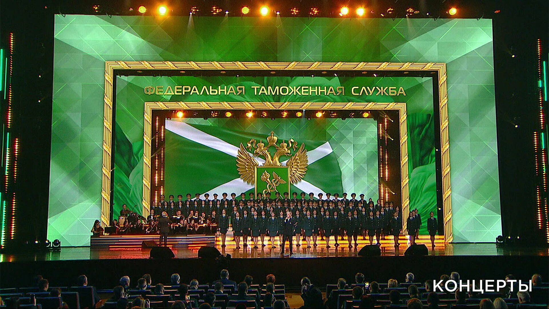 Праздничный концерт телеканалов. Голос 10 лет юбилейный концерт. Праздничный концерт. Праздничный концерт телеканалов. Праздничный концерт телеканалов.