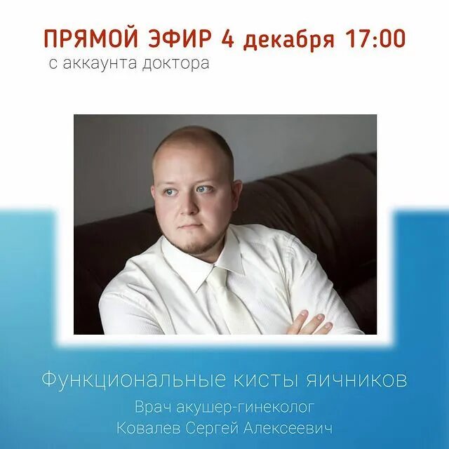 Здоровая семья муром телефон. Здоровая семья муром телефон