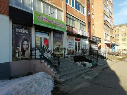 Кирова 23 магазин