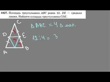 Площадь треугольника abc равна 36 de средняя