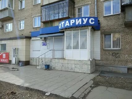 Живика копейск интернет