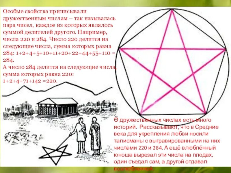 Количество пар каждый с каждым