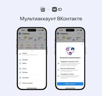 Мультиаккаунт браузер