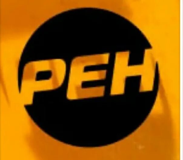 Прямой тв канал рентв канал. Телеканал рен-тв 2015. Рен тв. Прямой тв канал рентв канал. Прямой тв канал рентв канал.