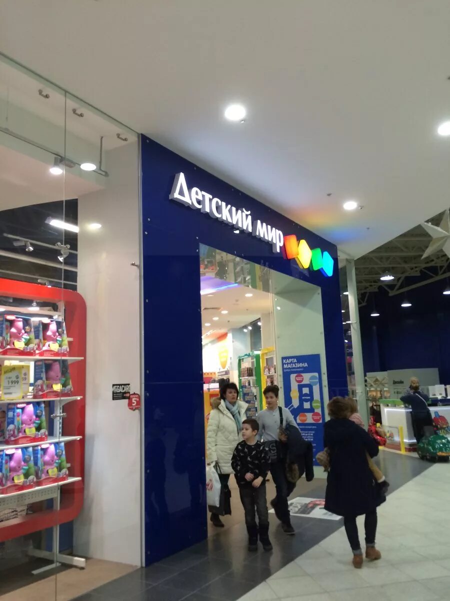 спб парнас дети. детский мир парнас. рисование на парнасе для детей. мега парнас детская комната в икеа. детский сад 9 на парнасе северная долина.