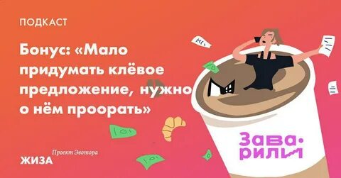Мал бонус