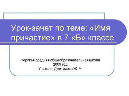 Тишина изредка прерывалась звуками