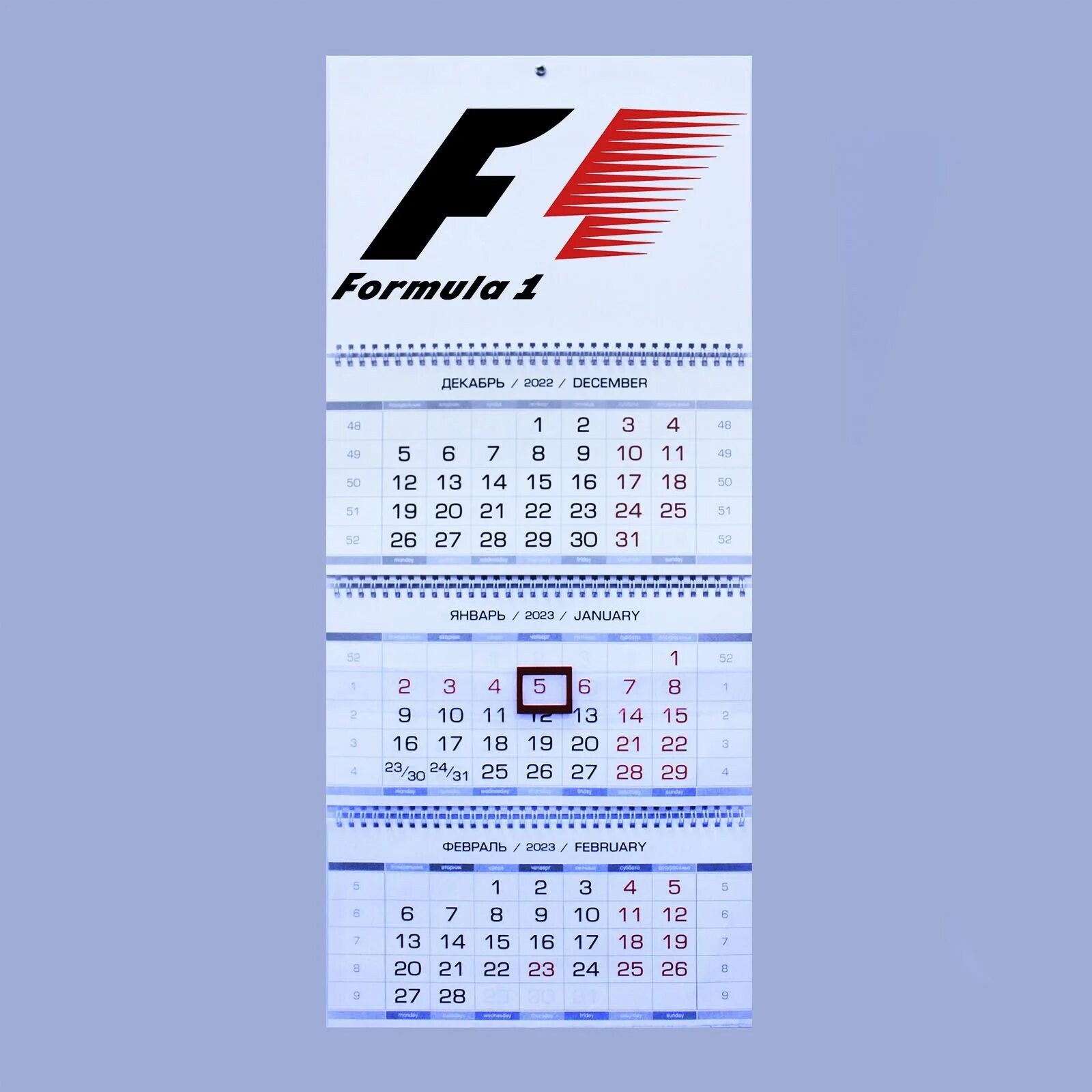 Календарь настенный спорт. Формула 1 2023 календарь. Календарь формулы 1 на 2023 год. Настенный календарь Formula 2023. Ф 1 расписание гонок 2024
