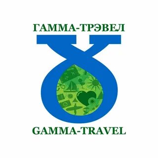 Путешествие гамма