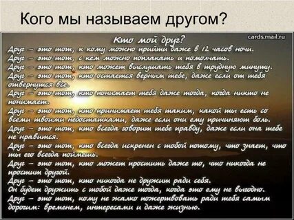 Как по другому назвать сайт