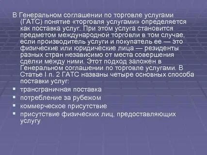 Ген договора