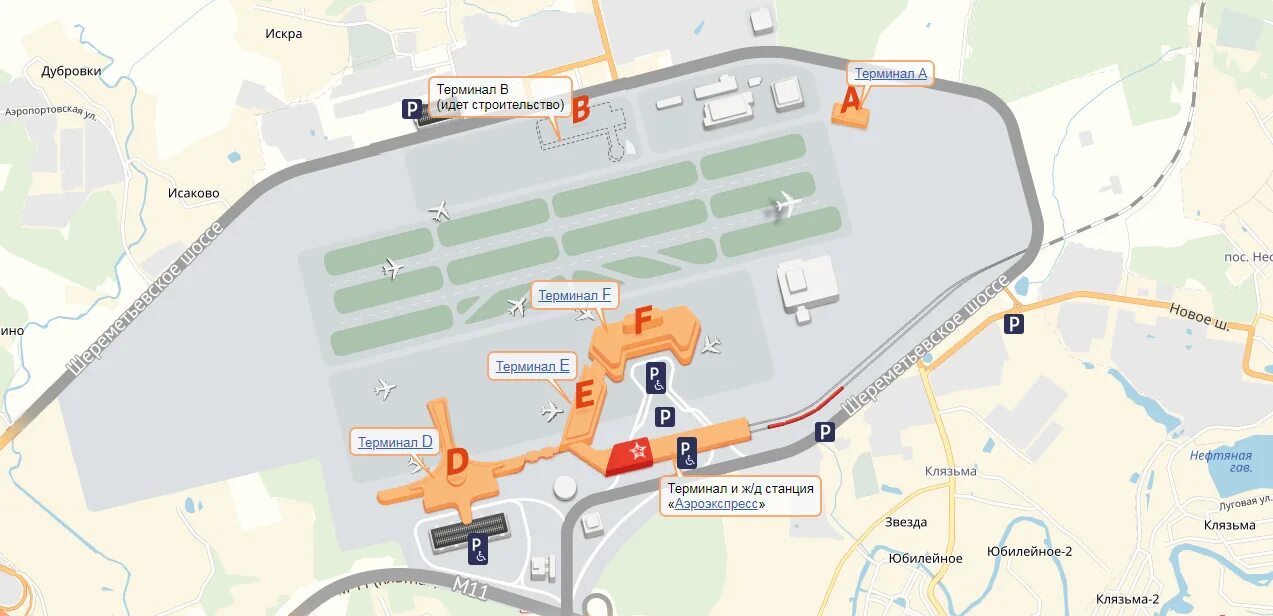 Где курить в шереметьево. Схема аэропорта Шереметьево с терминалами. План аэропорта Шереметьево с терминалами. Карта Шереметьево аэропорта с терминалами. План аэропорта Шереметьево терминал c.