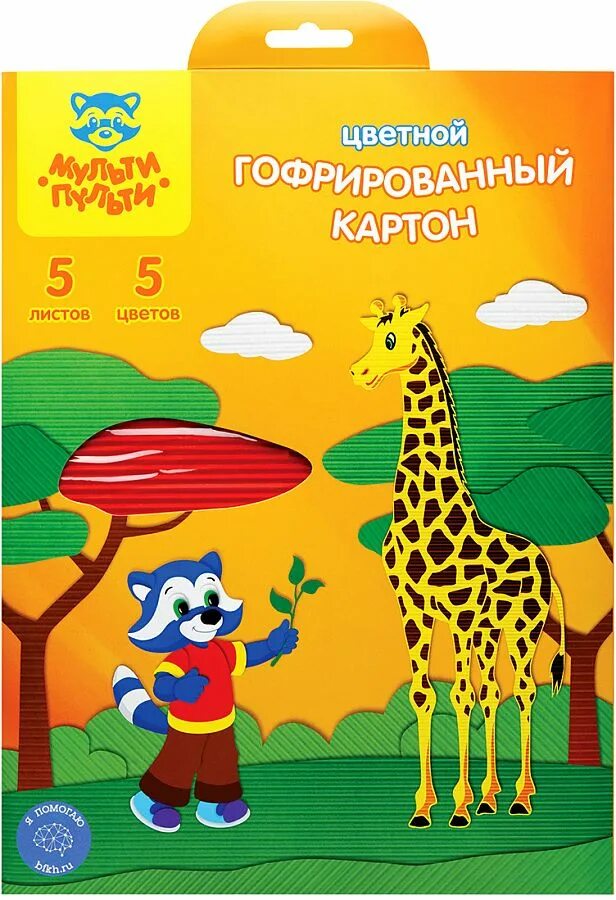 Картон цветной a4, мульти-пульти, 10л. Меловой картон. Картон цветной мульти пульти 16 цветов. Картон мульти пульти. Цветная бумага бархатная мульти-пульти, a4, 7 л.