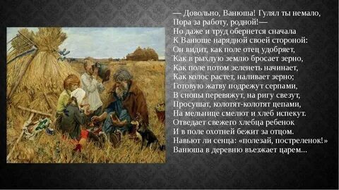 Сочинение на задворках нашего стояло