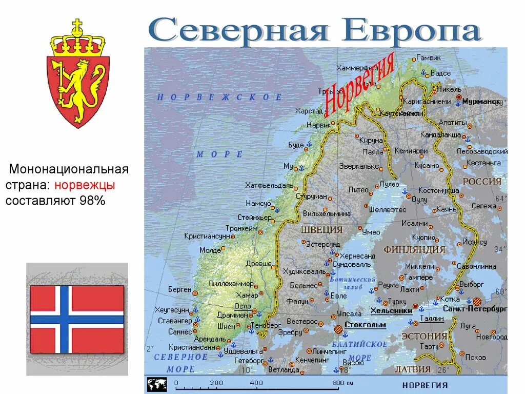 Северная европа это где. Странаны северной европы на карте. Северная европа это где. Страны снвернойевропы. Северная скандинавия на карте.