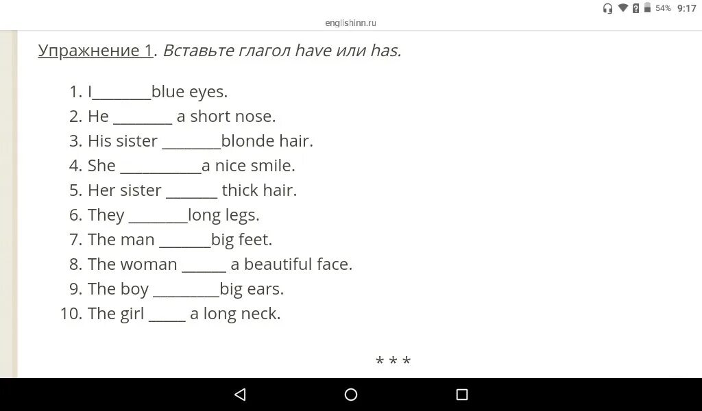 The verb to have упражнения. Have has got упражнения 3 класс. Английский язык have got и has got упражнения. Упражнения have got в английском языке 3 класс. Have has в английском языке упр.