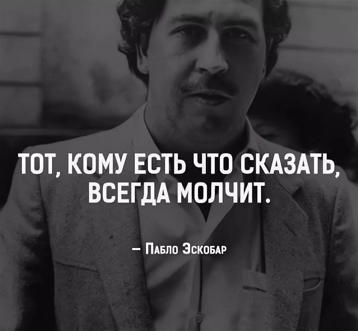 Что за песня бывшие всегда говорят. Что за песня бывшие всегда говорят