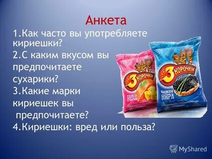 Почему сухари полезнее