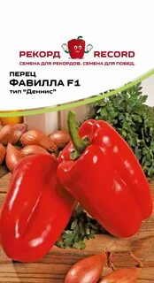 Фирма перцев