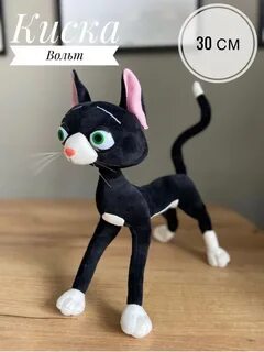 Кошка варежка