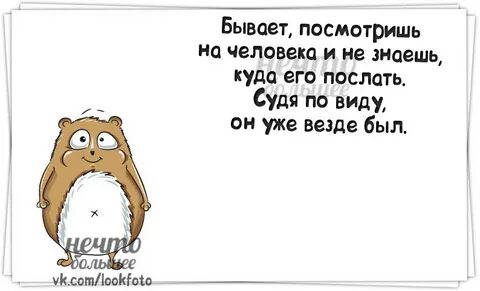 Переросло во что то большее